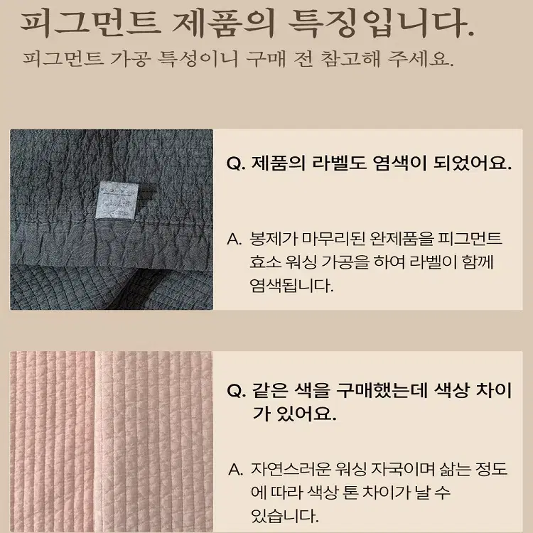 [무료배송]국산 순면 100% 60수 아사 스프레드 침대패드 이불 겸용