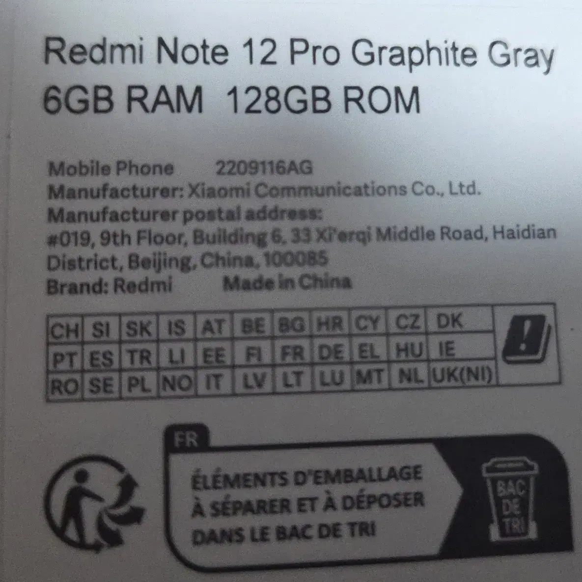 샤오미 Redmi Note 12 프로 국내정발 램6G 128G