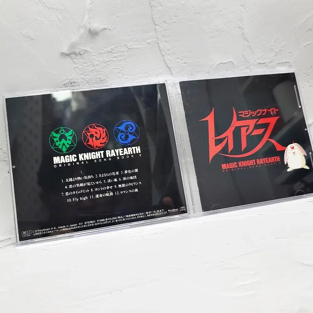 CD 마법기사 레이어스 오리지널 송북2 OST 중고CD