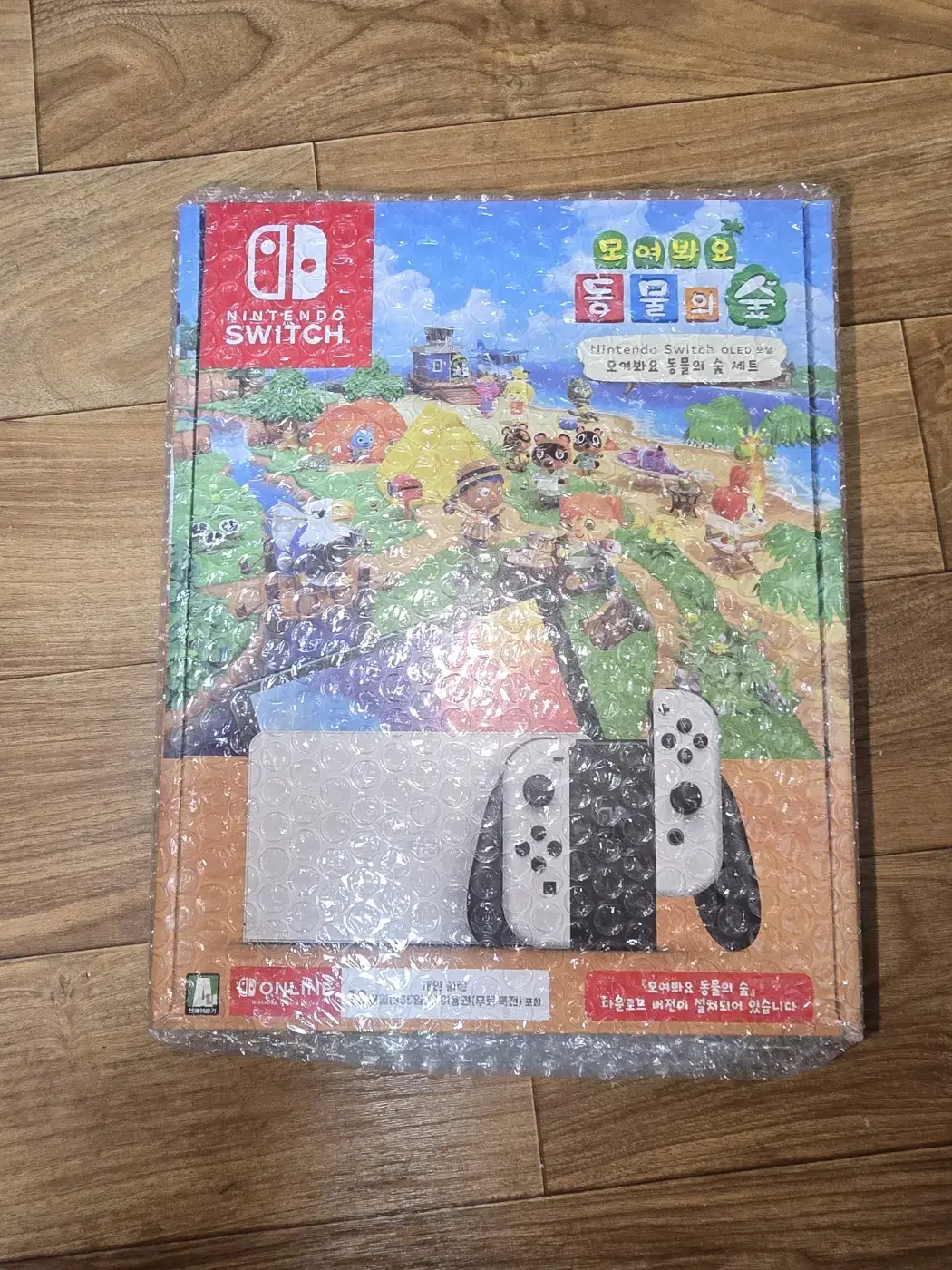 Nintendo Switch OLED Animal Crossing: New Horizons Pack sealed, for sale.