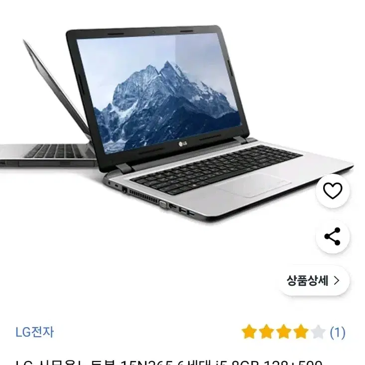 LG 사무용노트북 15N365