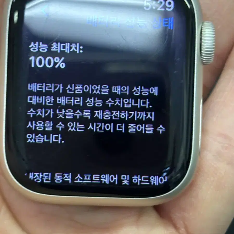 애플워치7세대 알루 41mm 풀박팔아요