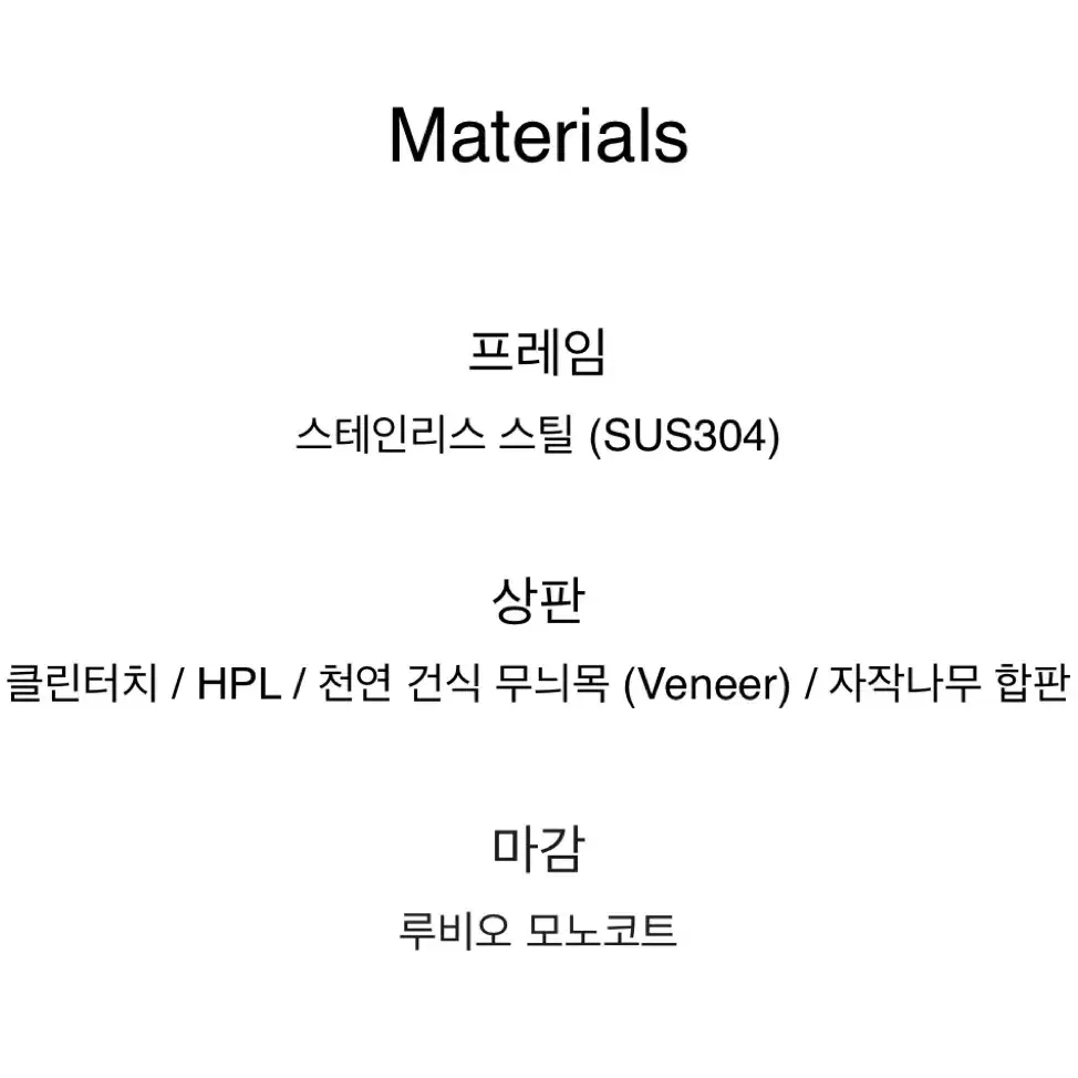 매직볼트 클립테이블 스테인리스 6-8인 식탁