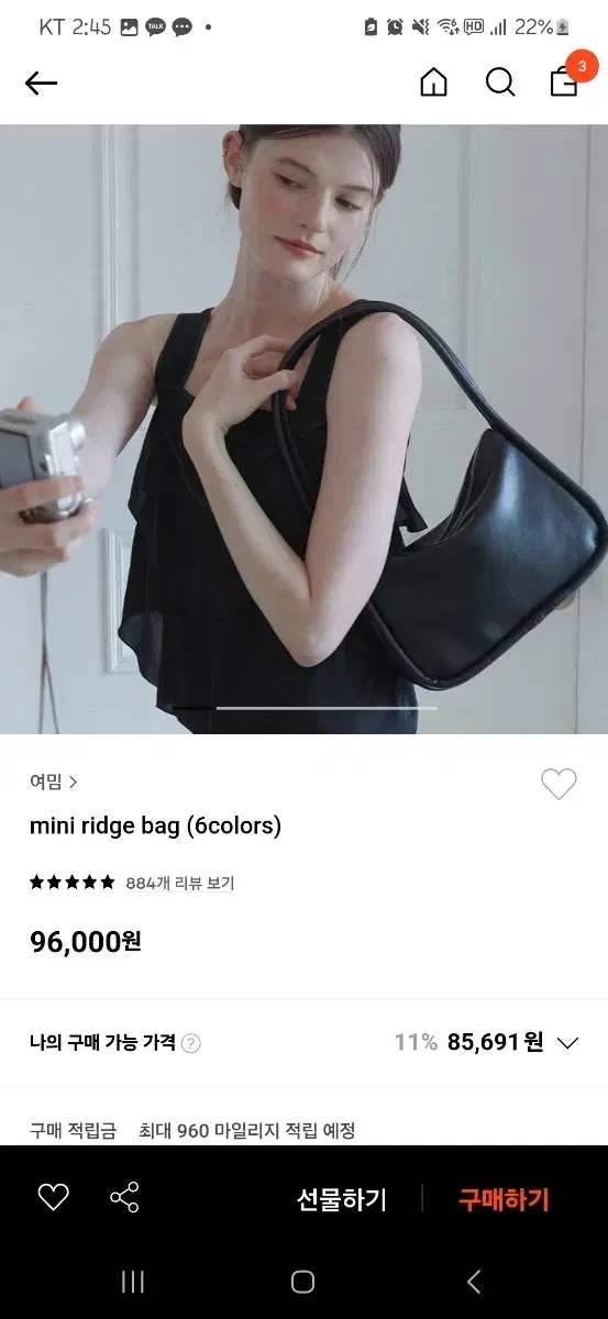 여밈 릿지백 미니  거의새상품 ridge bag