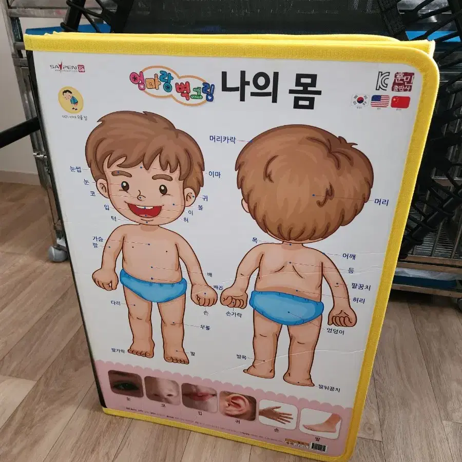 세이펜 엄마랑 벽그림 캐스돈 다이슨 코드프리 장난감 청소기