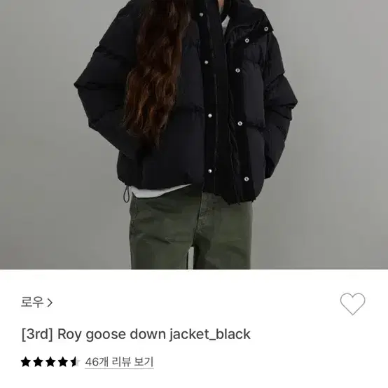 LEAU 로우 Roy goose down jacket