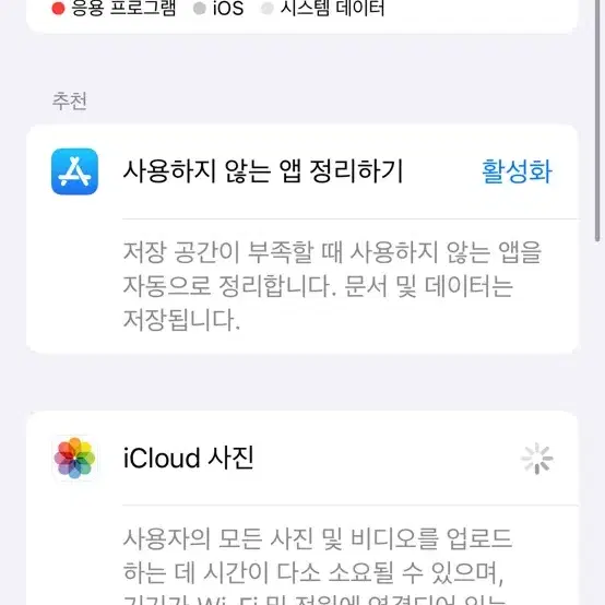 아이폰 12미니 128GB 박스 O (사용감 없음)