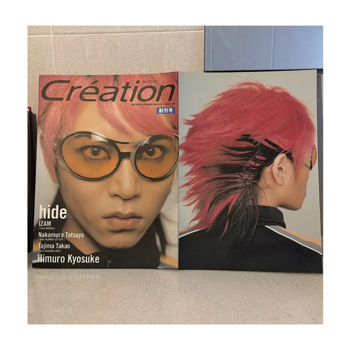 Creation 1998 Hide 특집