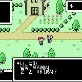 GBA 게임보이어드밴스 마더1+2 / 마더3