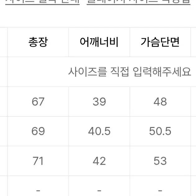 (새 상품급)스파오 베이지 윈터 자켓