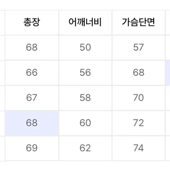 ETCE 워시드 코튼 봄버 L사이즈