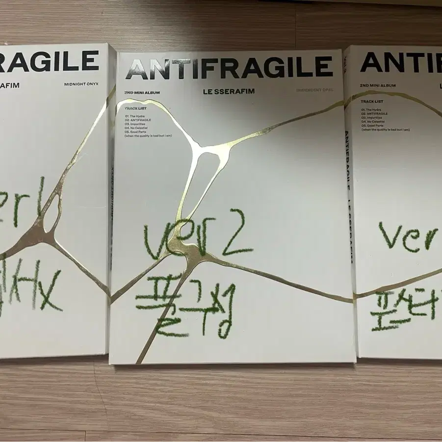 르세라핌 ANTIFRAGILE 앨범