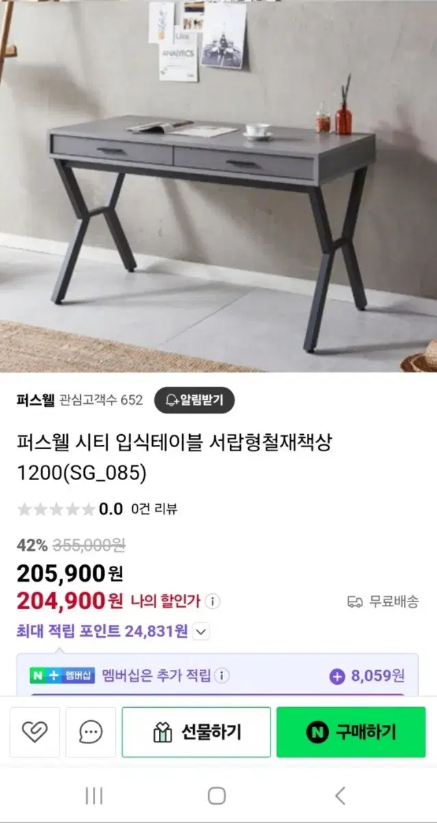 세련된 그레이 스틸 서랍 컴퓨터 책상 상태 베스트! 1200mm