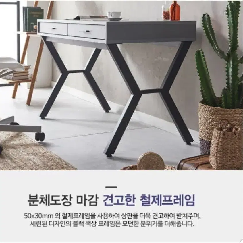 세련된 그레이 스틸 서랍 컴퓨터 책상 상태 베스트! 1200mm