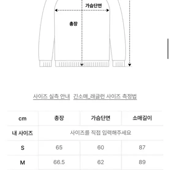 [L] 인사일런스 코위찬 판매