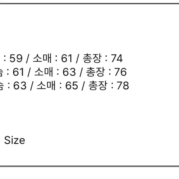 24SS 아워셀브스 BDU 자켓 블랙 1사이즈