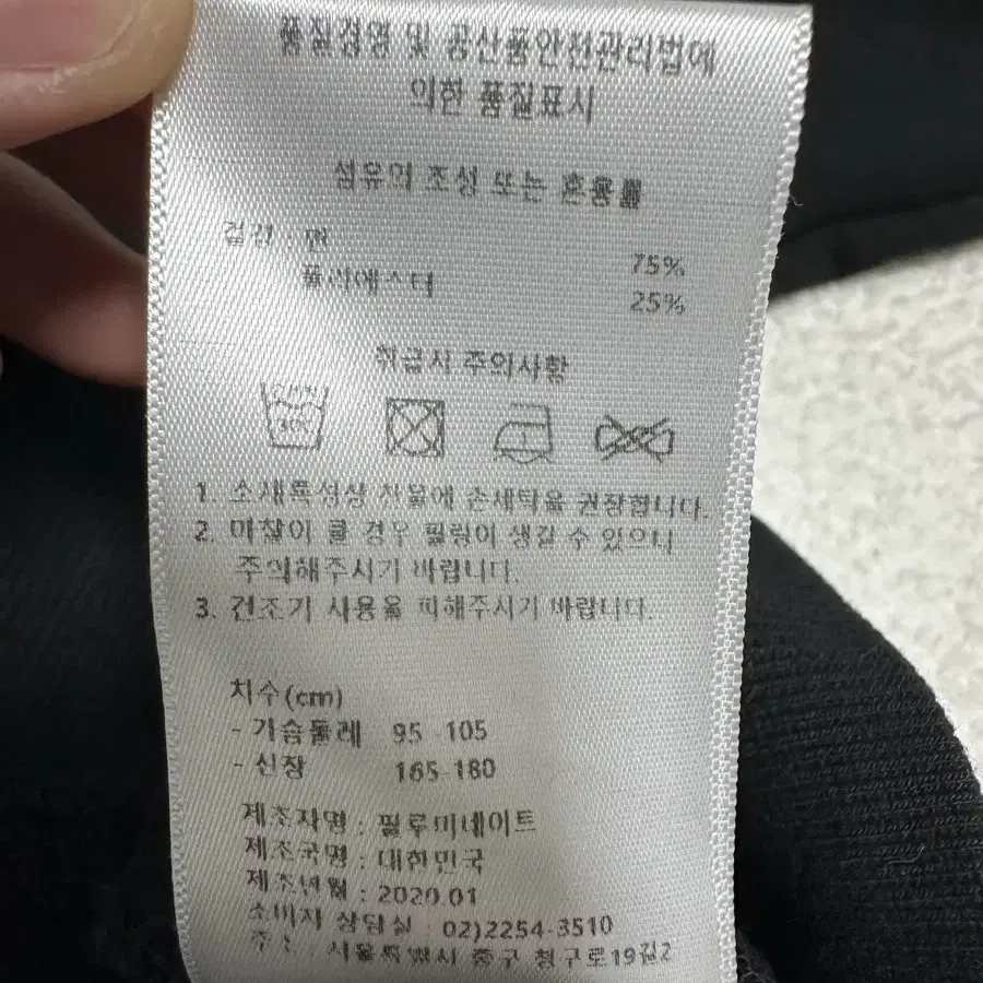 필루미네이트 투웨이지퍼 집업 후드티