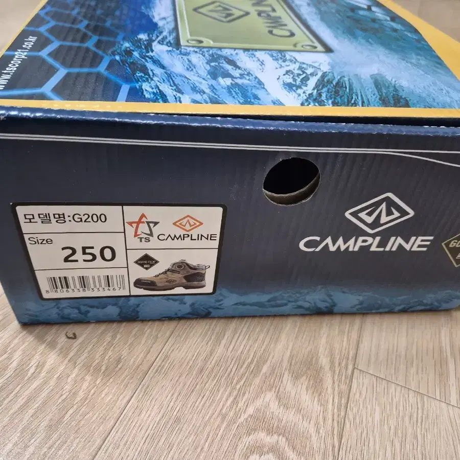 방한안전화 (campline G200, 고어텍스, goretex)