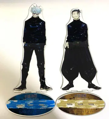 주술회전 고죠 사토루 게토 스구루 고센 빅아쿠스타 BIG 아크릴 스탠드