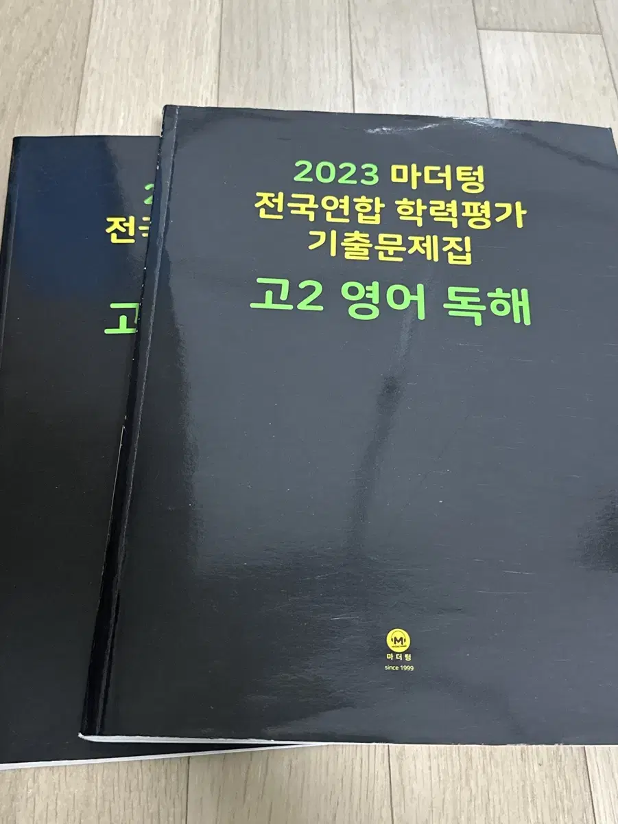 2023 Mother Tongue 2nd Grade English Reading Comprehension