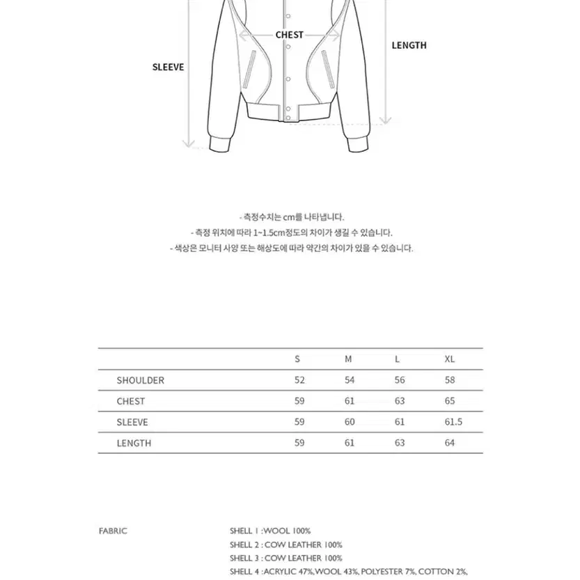 앤더슨벨 로빈 바시티자켓 블랙 (M)