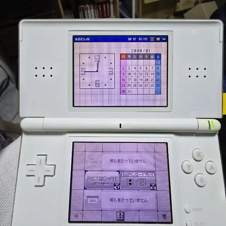 A급 닌텐도 DS Lite DSL 화이트