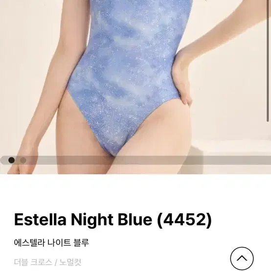 르망고 수영복 에스텔라 나이트블루 노멀컷 더블크로스