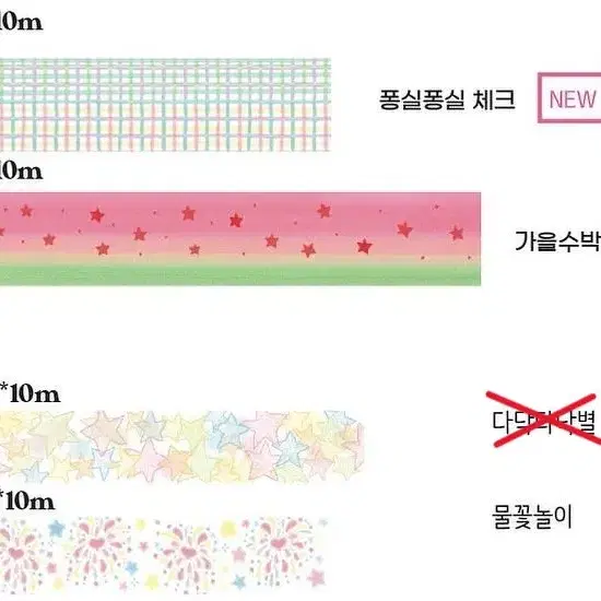 훈찌 마스킹테이프 마테띵 키스컷띵