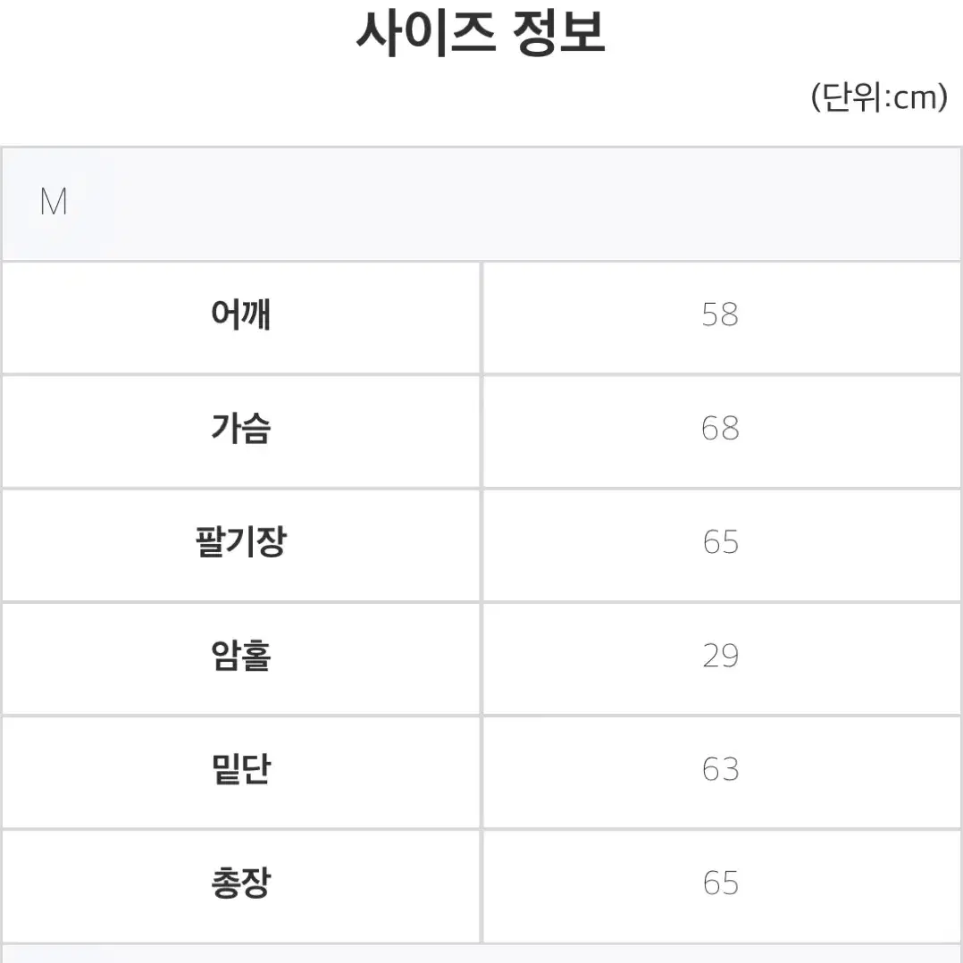 레더 ma-1 자켓