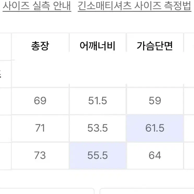 [판매] 로어즈 맨투맨