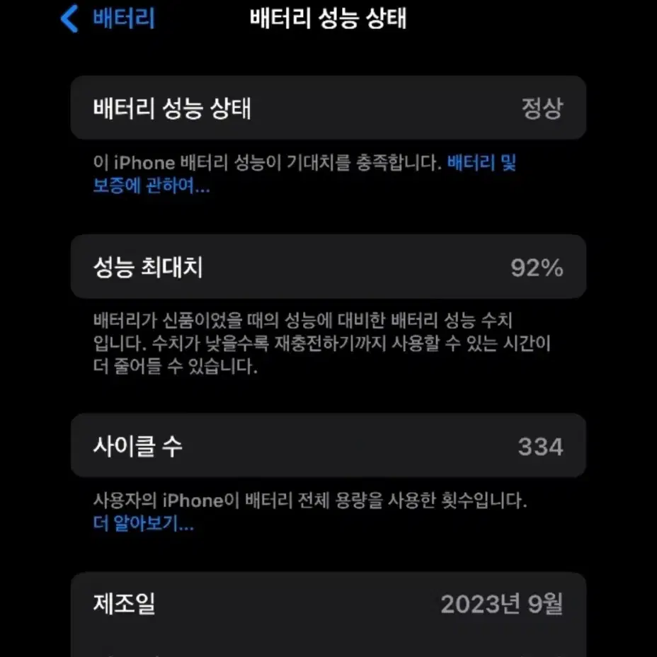 아이폰 프로 15