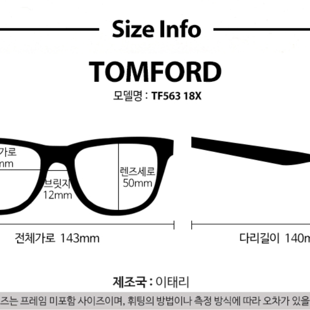 톰포드 선글라스 TF563 18X 정품 케이스 포함