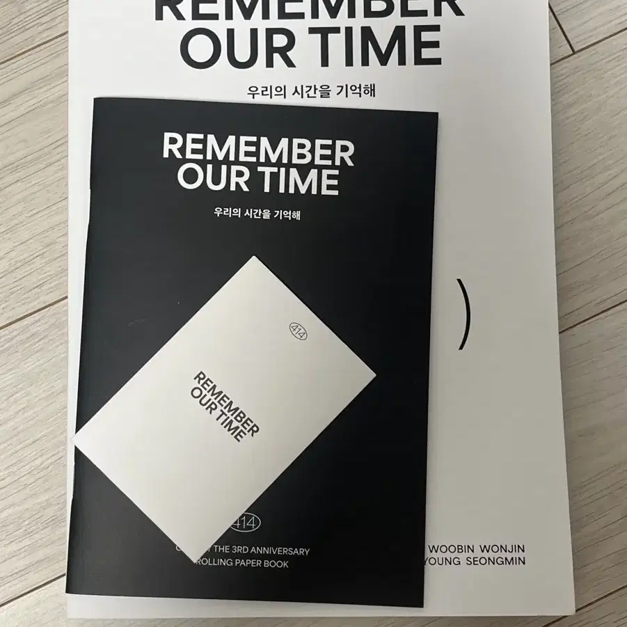 크래비티 remember our time 팔아요 ㅅㅊㅇ 나눔 사요