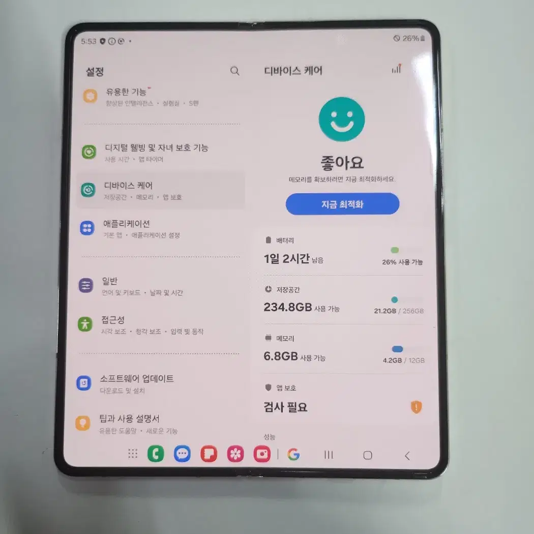 삼성폴드4 크림골드색상 256GB 수원인근 집앞까지 가져다드림