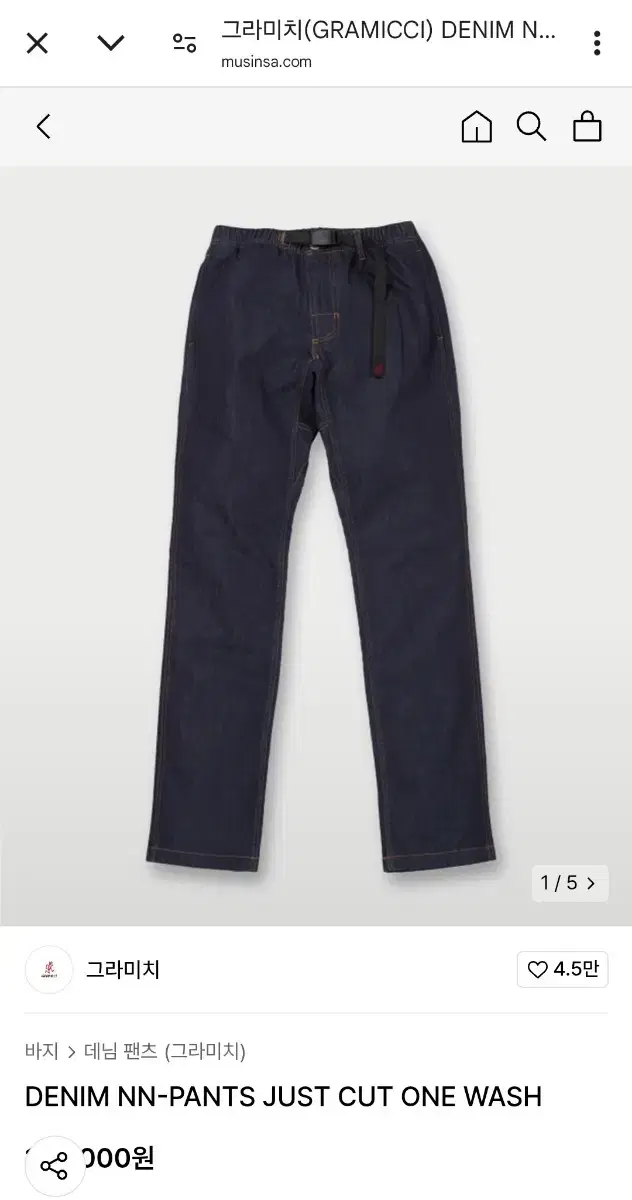 그라미치 DENIM NN-PANTS JUST CUT ONE WASH