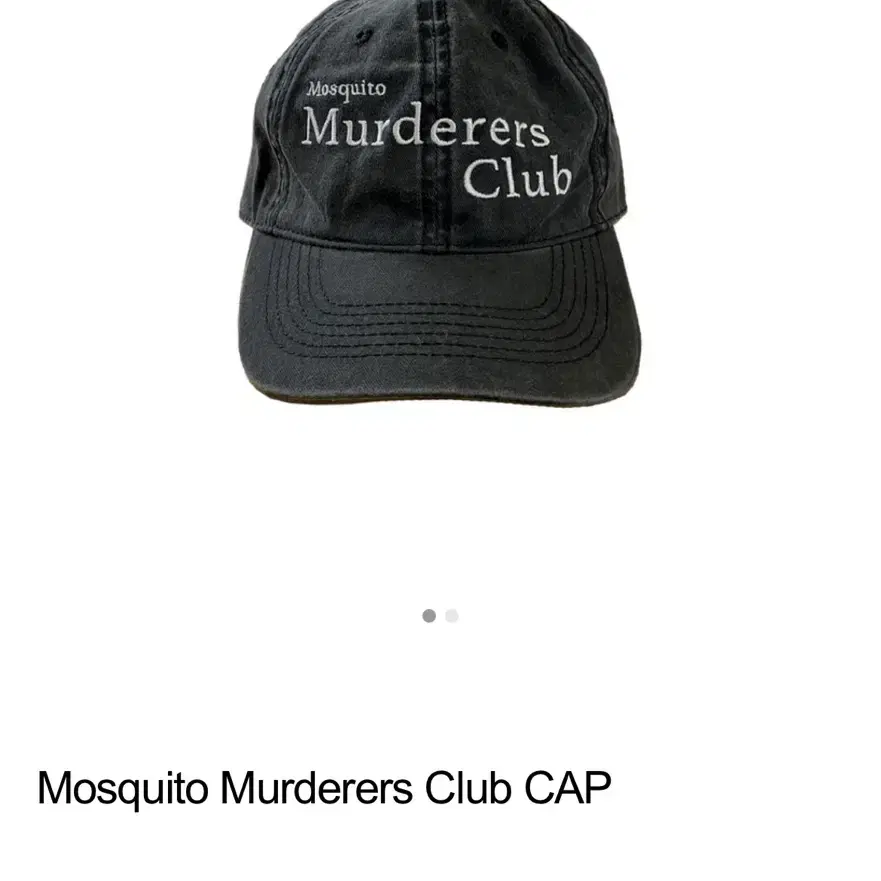 Mosquito Murderers Club CAP