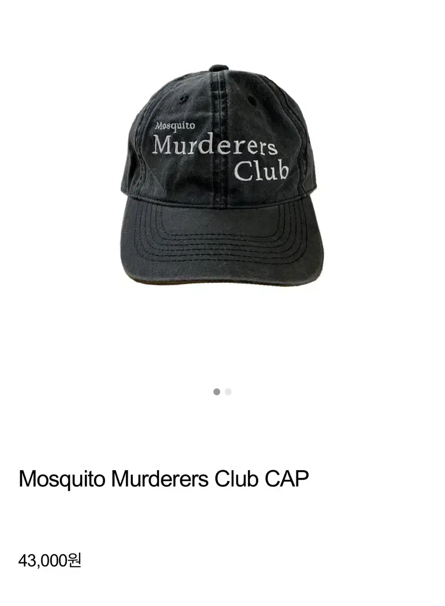 Mosquito Murderers Club CAP