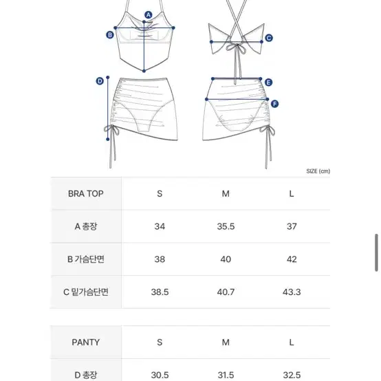 코랄리크 워터 마블 비키니 블루