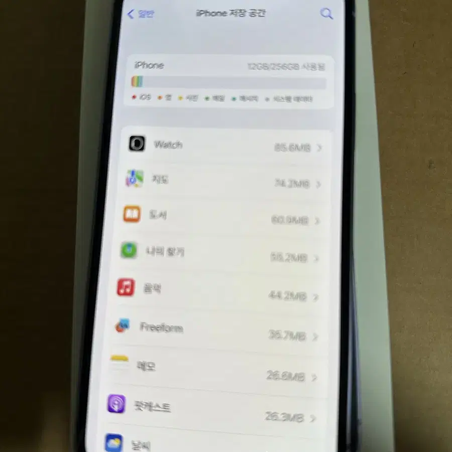 아이폰12 256기가 색상 퍼플 팝니다