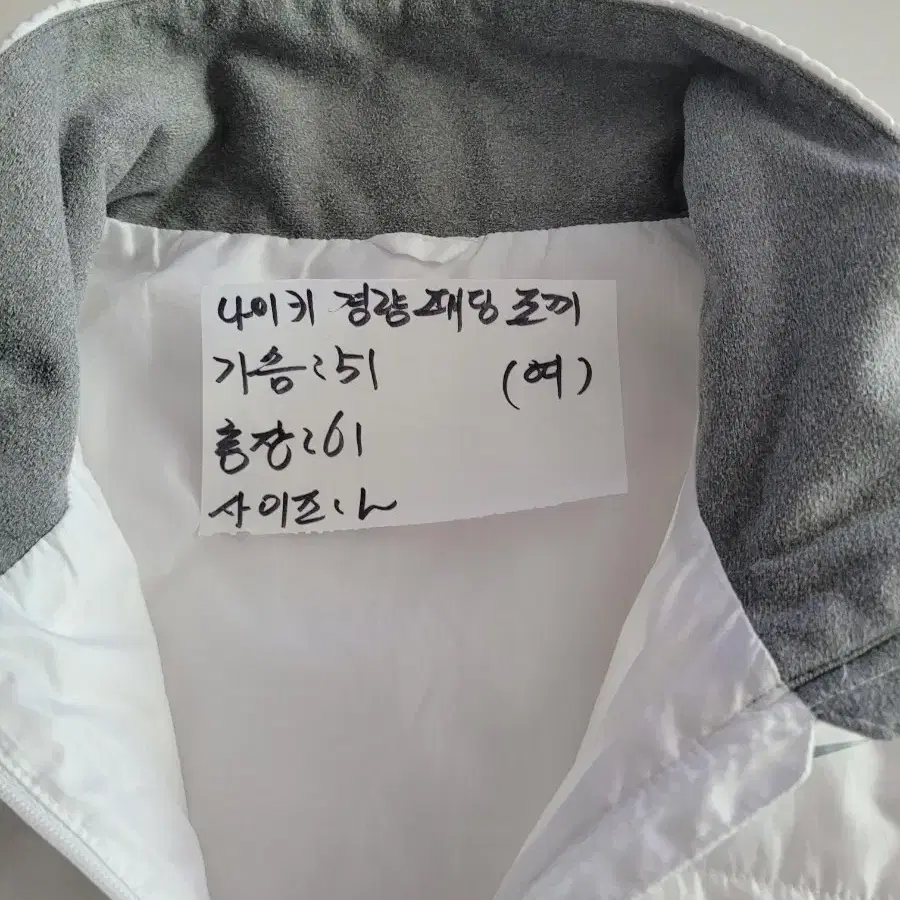 나이키 경량 패딩조끼 여성 L