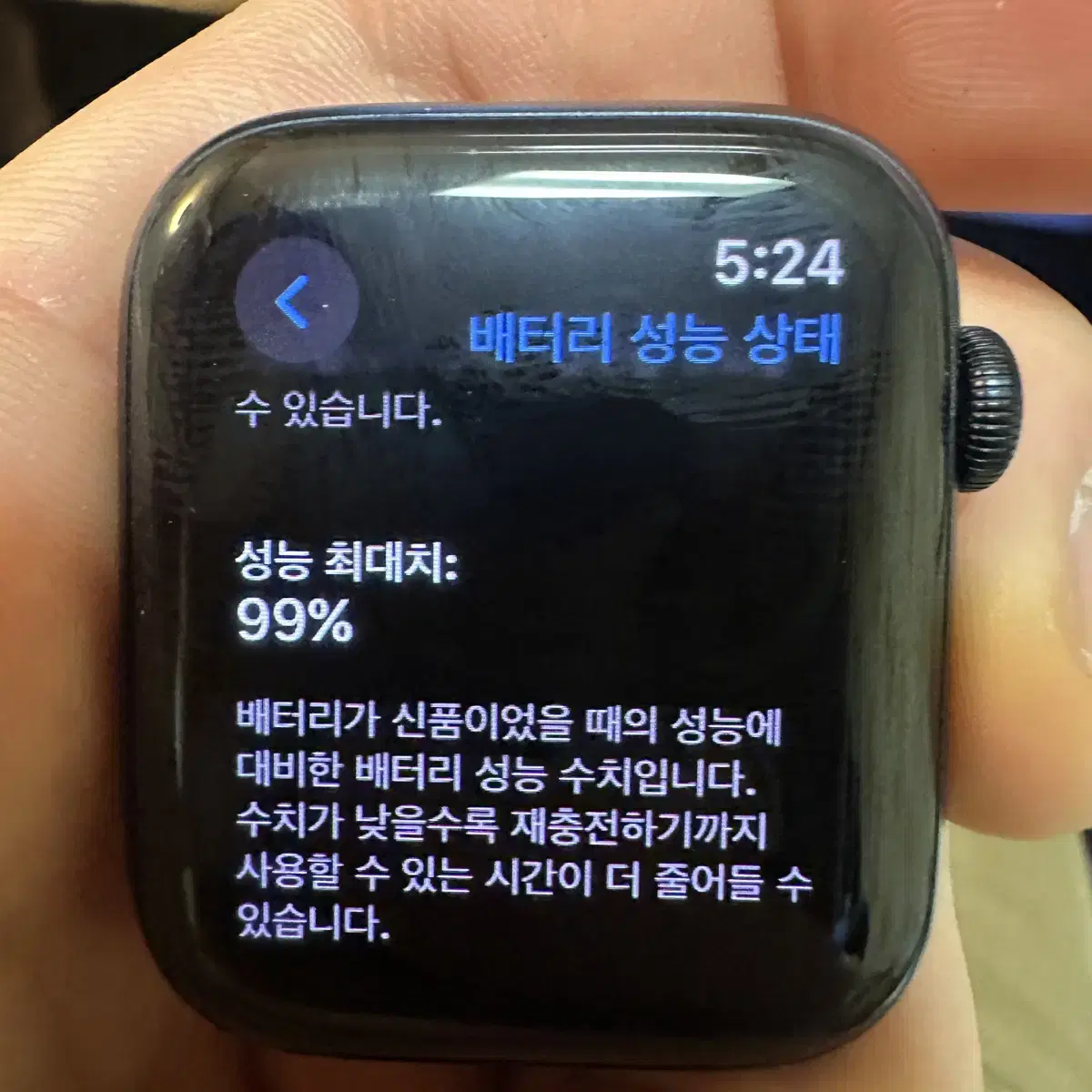 애플워치 se 2세대 44mm블랙 셀룰러