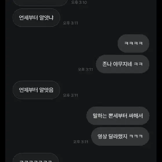 22년.23년식 포르자350. 사기사기꾼. 사기꾼