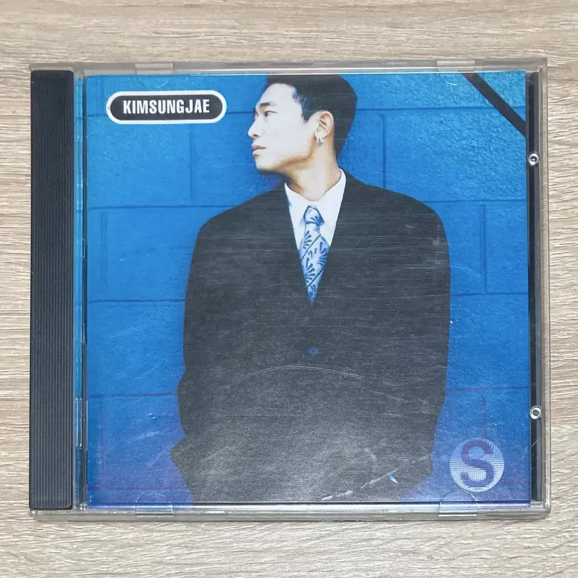 김성재 - 말하자면 CD 판매