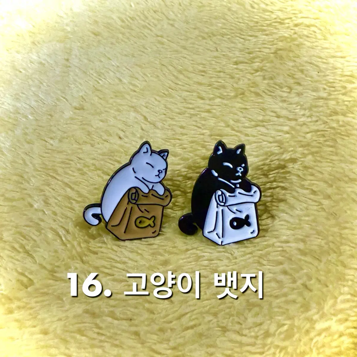 고양이 뱃지 set