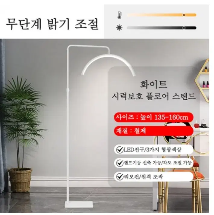 뷰티 샵 링라이트 반영구 속눈썹 뷰티 샵 피부 미용 조명U