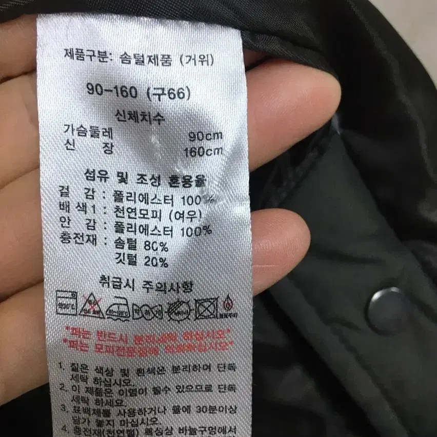 플라밍고  사가폭스퍼 구스다운 롱패딩정퍼