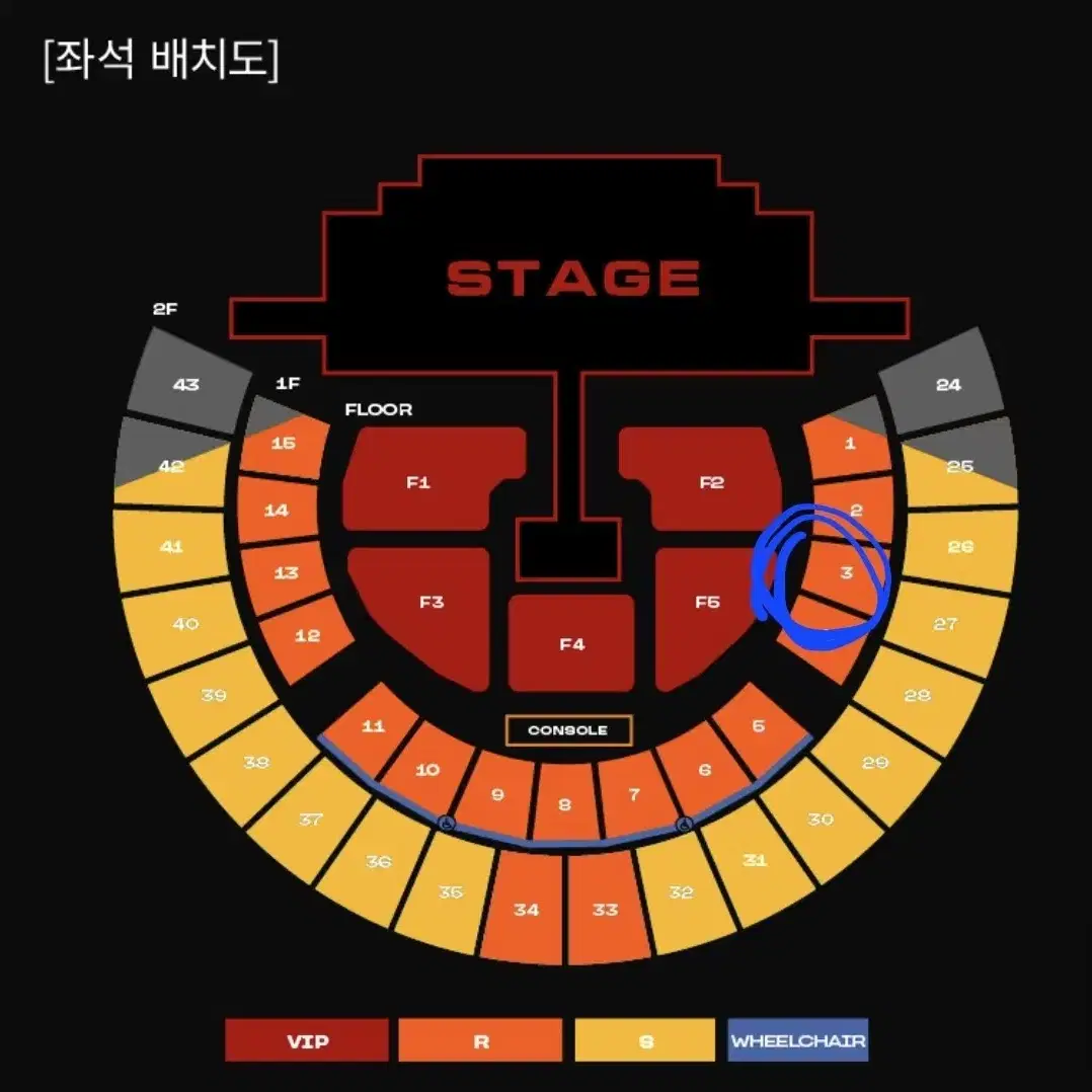 2ne1 콘서트