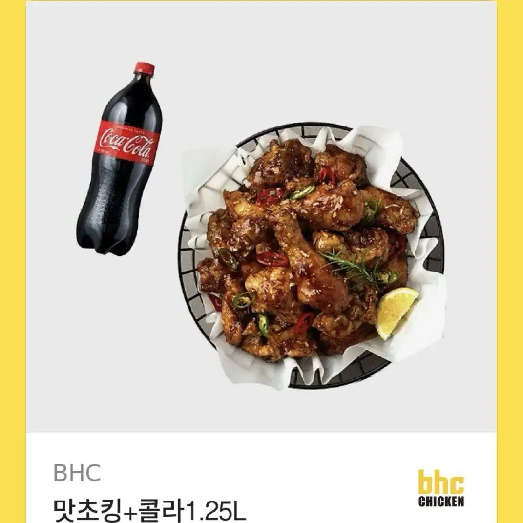 bhc 맛초킹 + 콜라 1.25L