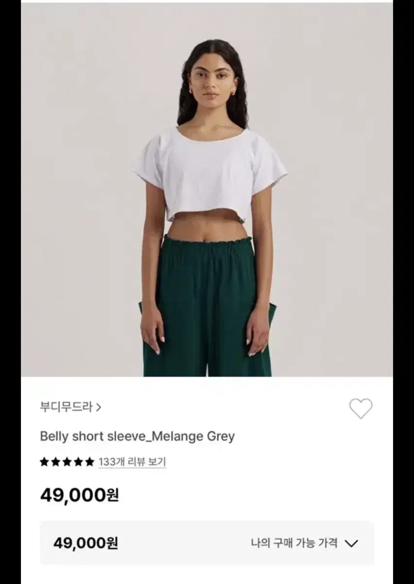 부디무드라 belly short sleeve 요가탑