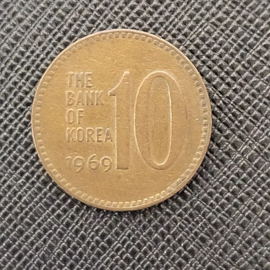 1969년10주 극미품